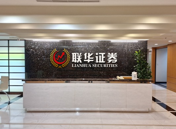 恒汇证券-实盘炒股配资-专业配资股票平台